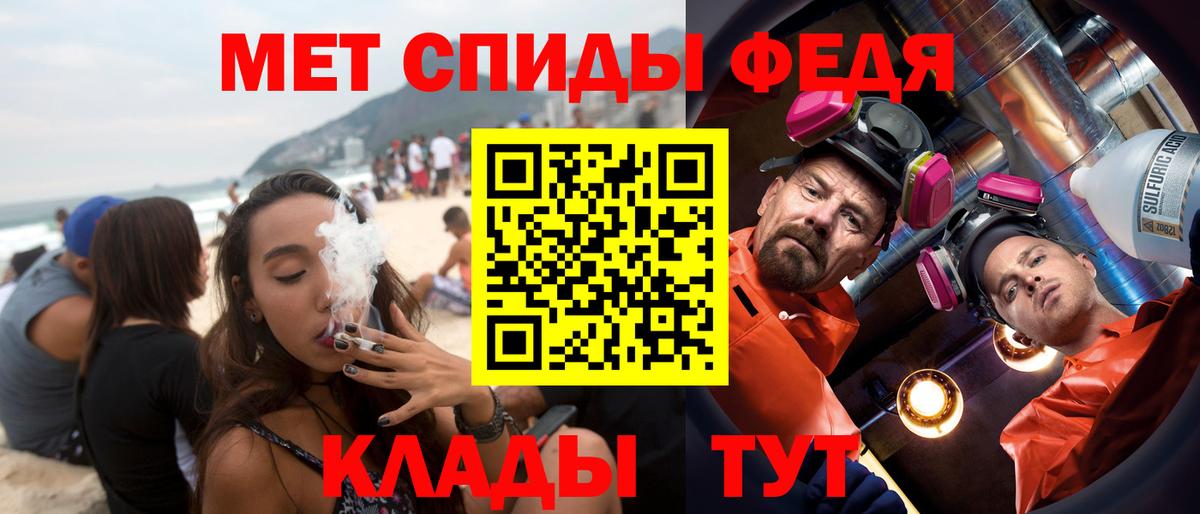 Amphetamine 98% Кумертау