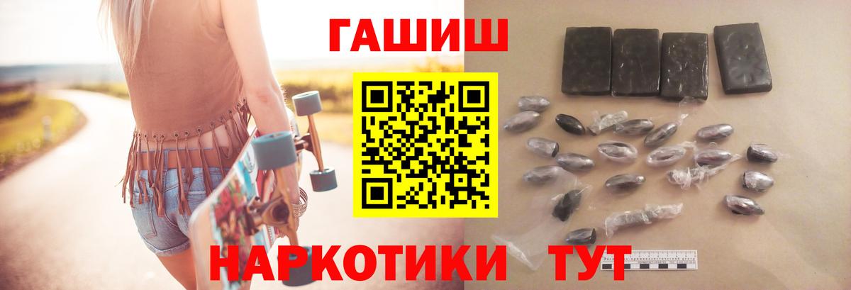 Гашиш Premium Кумертау
