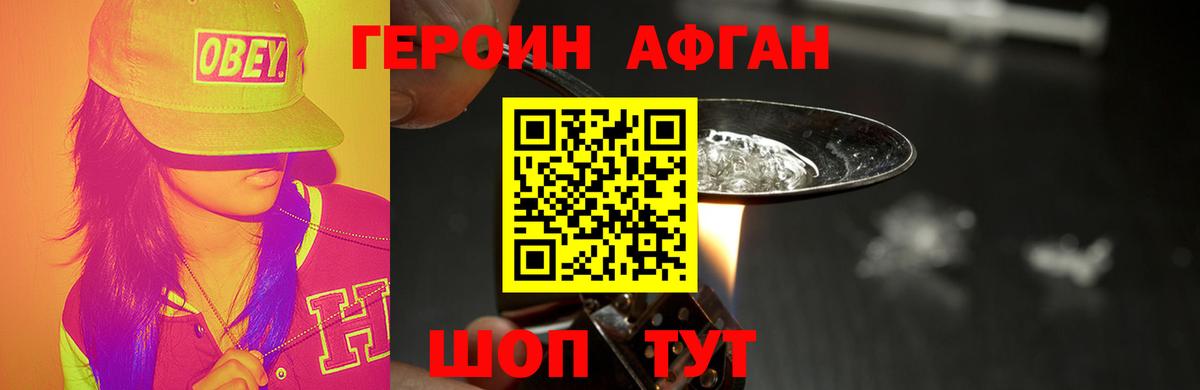 ТГК Кумертау