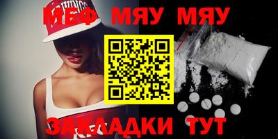 mdma Ипатово