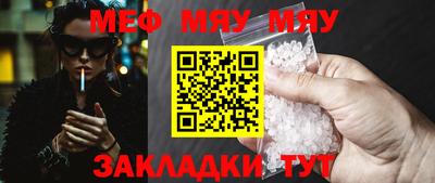 бутират Ирбит
