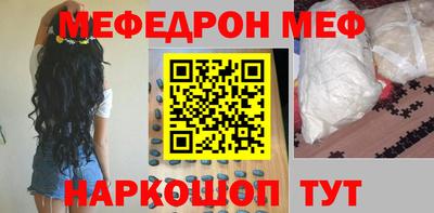 mdma Ипатово