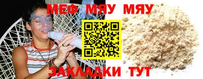 mdma Ипатово