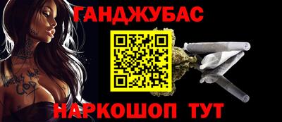 mdma Ипатово