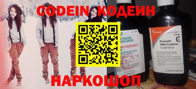 хмурый Изобильный
