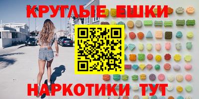 бутират Ирбит