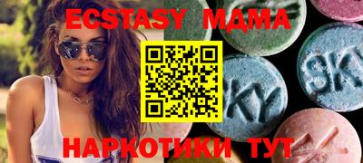 бутират Ирбит