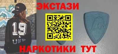 mdma Ипатово