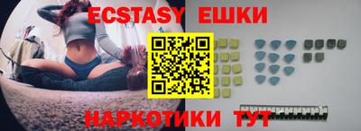 mdma Ипатово