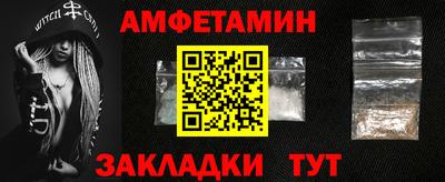 бутират Ирбит