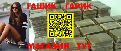 бутират Ирбит