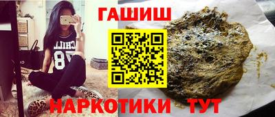mdma Ипатово