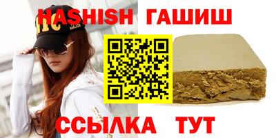 бутират Ирбит