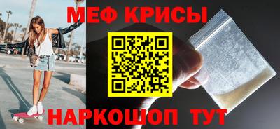 mdma Ипатово
