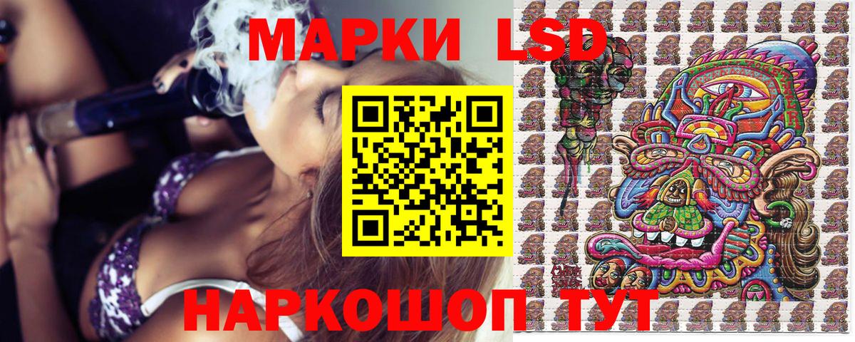 Марки 25I-NBOMe 1500мкг  Марки 25I-NBOMe 1500мкг  Наркотические марки  Кумертау  купить наркоту  Вход с VPN 