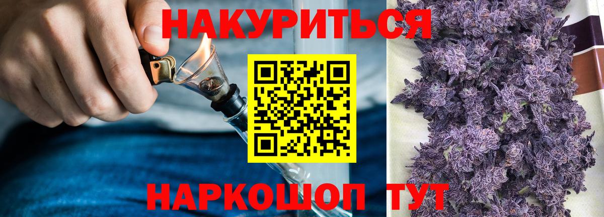 Бошки Шишки  ГАШ  Альфа ПВП СОЛЬ кристаллы  АМФЕТАМИН кристаллы  Кумертау  Меф кристаллы  Вход с VPN 