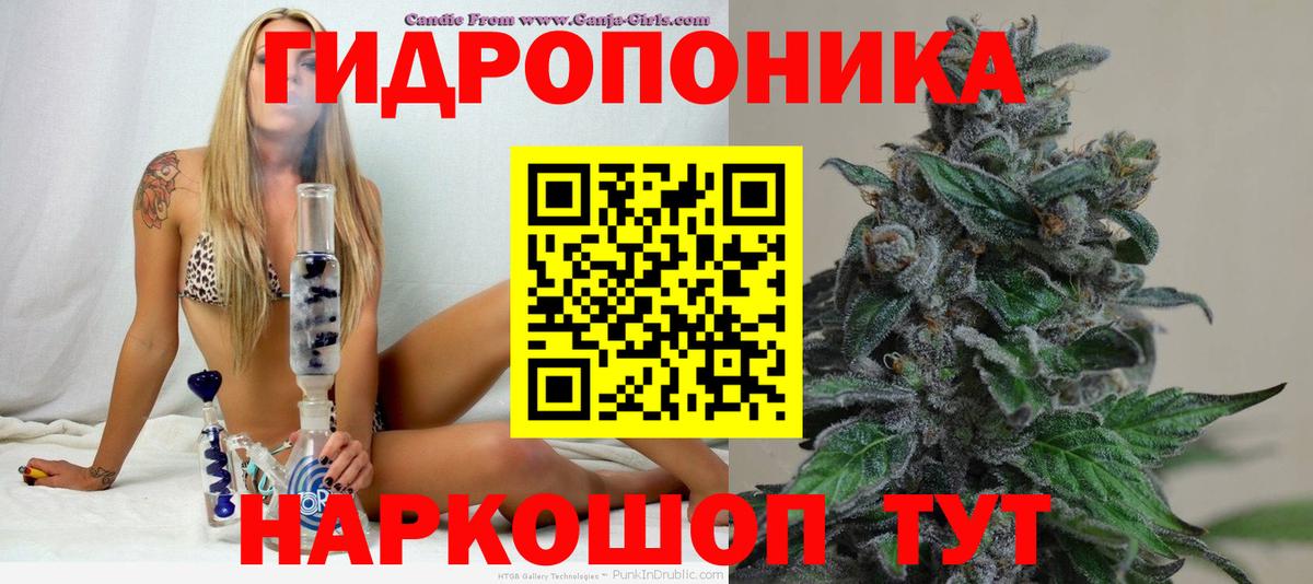 Кумертау  Каннабис гибрид  Бошки Шишки конопля  Вход с VPN  Марихуана планчик 